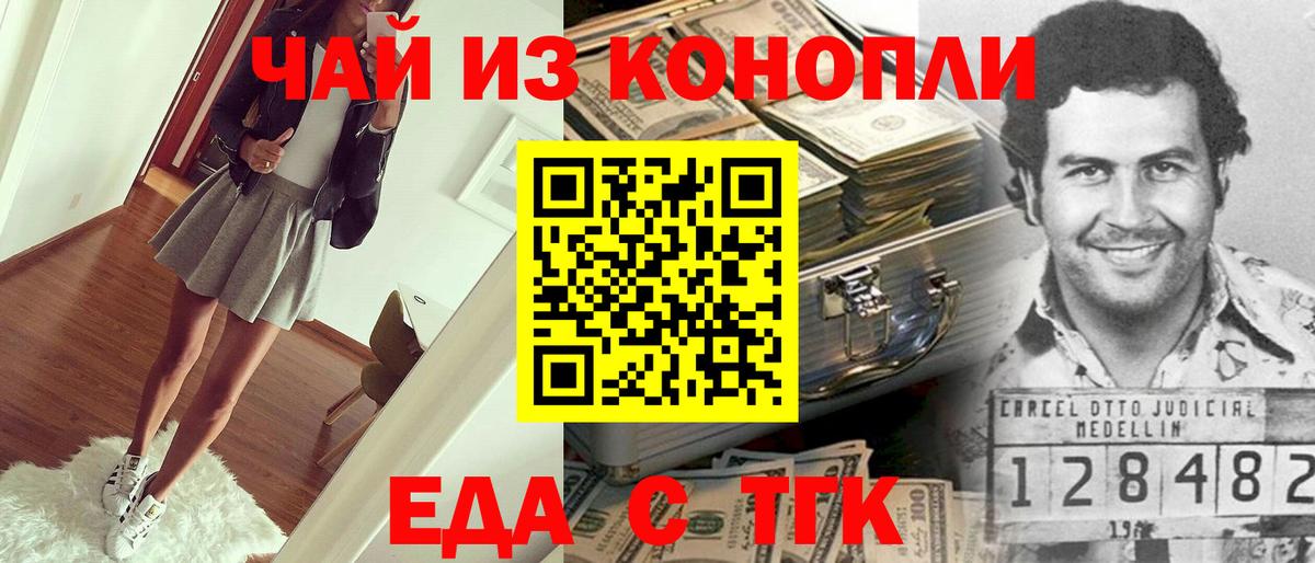 Дагестанские Огни  Еда ТГК конопля  Вход с VPN 