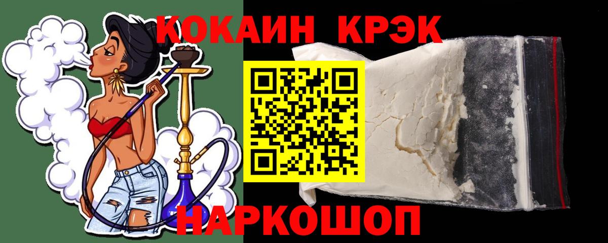 Cocaine 99% Дагестанские Огни