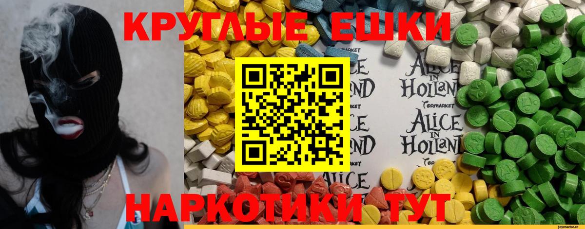 Экстази 280 MDMA  ОМГ ОМГ ONION  где можно купить наркотик  Ecstasy  Экстази XTC  Дагестанские Огни  Вход с VPN 