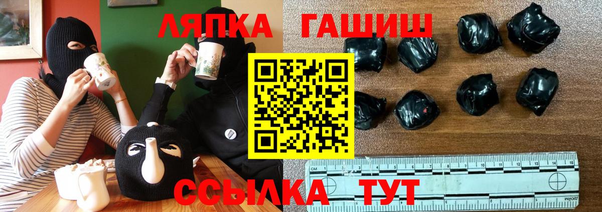 Гашиш Изолятор  Вход с VPN  Дагестанские Огни 