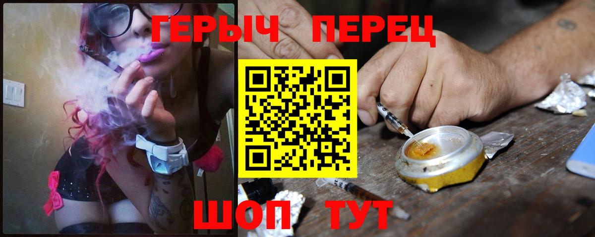 Героин Heroin Дагестанские Огни
