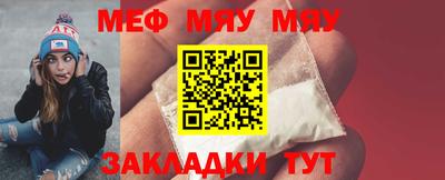 эйфоретик Новокубанск