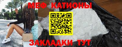 каннабис Новозыбков