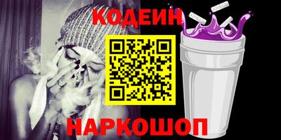 каннабис Новозыбков