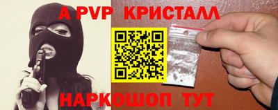 экстази Новодвинск