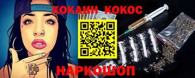 эйфоретик Новокубанск