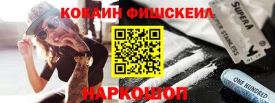 экстази Новодвинск