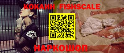 эйфоретик Новокубанск