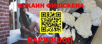 экстази Новодвинск