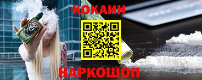 экстази Новодвинск
