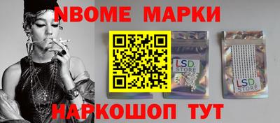 каннабис Новозыбков