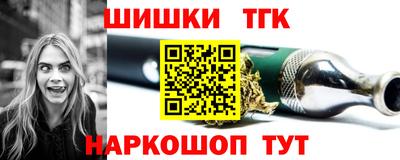 каннабис Новозыбков