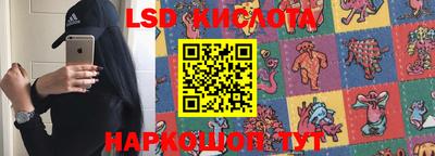 экстази Новодвинск