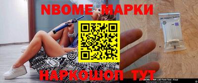 эйфоретик Новокубанск