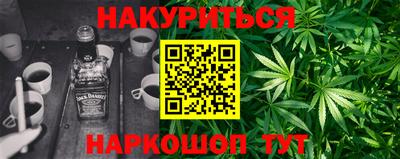 эйфоретик Новокубанск