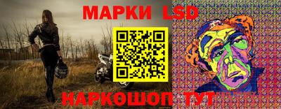 каннабис Новозыбков