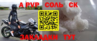экстази Новодвинск