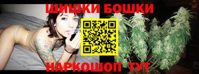 каннабис Новозыбков