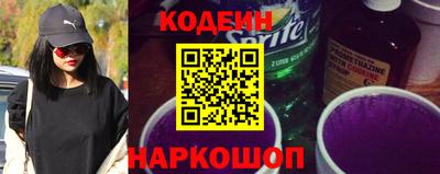 эйфоретик Новокубанск