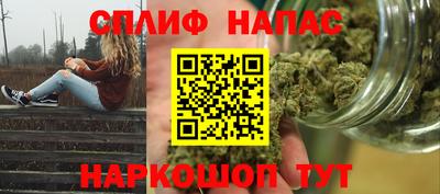 каннабис Новозыбков