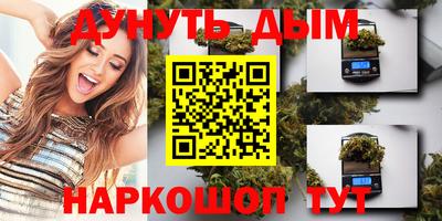 каннабис Новозыбков