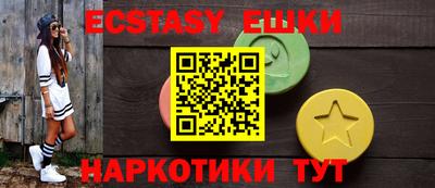 каннабис Новозыбков