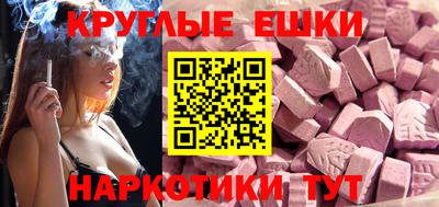 эйфоретик Новокубанск
