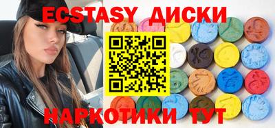 эйфоретик Новокубанск