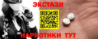 каннабис Новозыбков