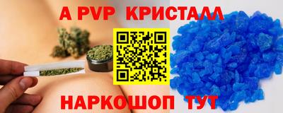эйфоретик Новокубанск
