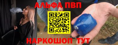 каннабис Новозыбков