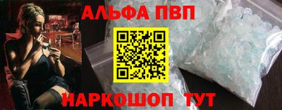эйфоретик Новокубанск