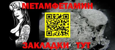 эйфоретик Новокубанск