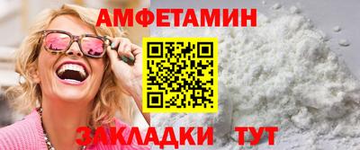 эйфоретик Новокубанск