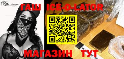 каннабис Новозыбков