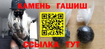 каннабис Новозыбков