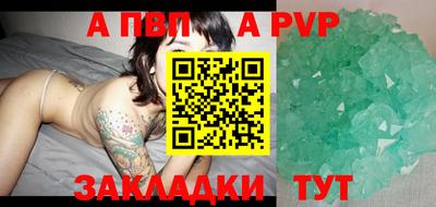 эйфоретик Новокубанск