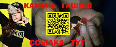 каннабис Новозыбков
