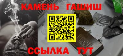 каннабис Новозыбков