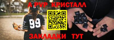 каннабис Новозыбков
