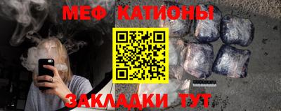 каннабис Новозыбков