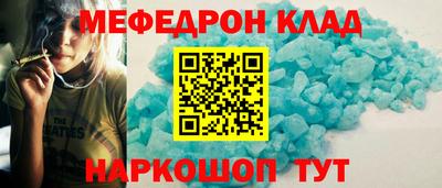 эйфоретик Новокубанск