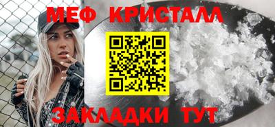 эйфоретик Новокубанск