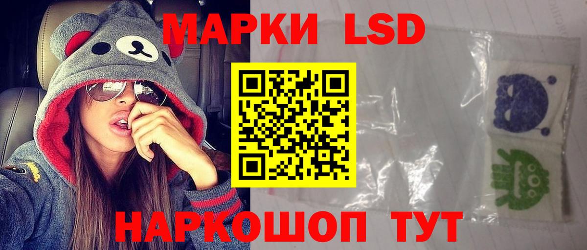 Лсд 25 экстази кислота Дагестанские Огни