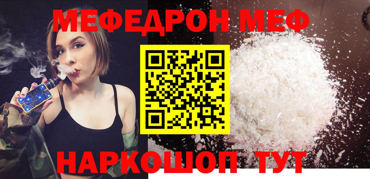 МЕФ мука Дагестанские Огни