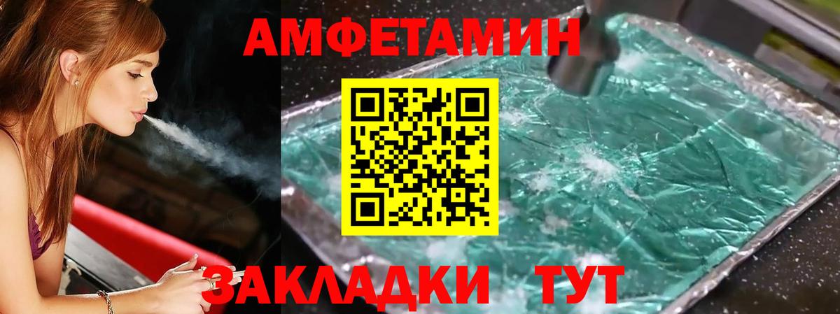 Дагестанские Огни  Метамфетамин пудра  Вход с VPN 