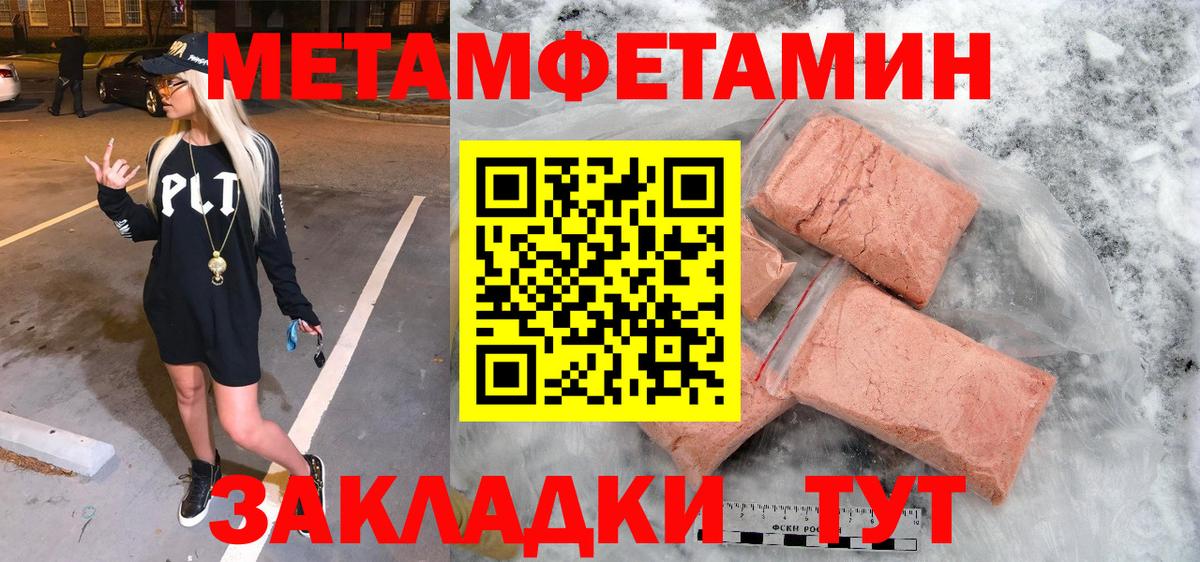 Мефедрон   ГАШ  Кокаин  Дагестанские Огни  Вход с VPN  Кетамин  Гашиш  Марихуана 