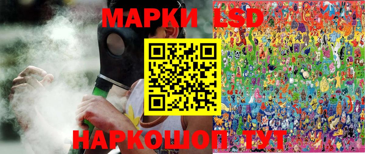 Марки 25I-NBOMe 1,5мг Дагестанские Огни