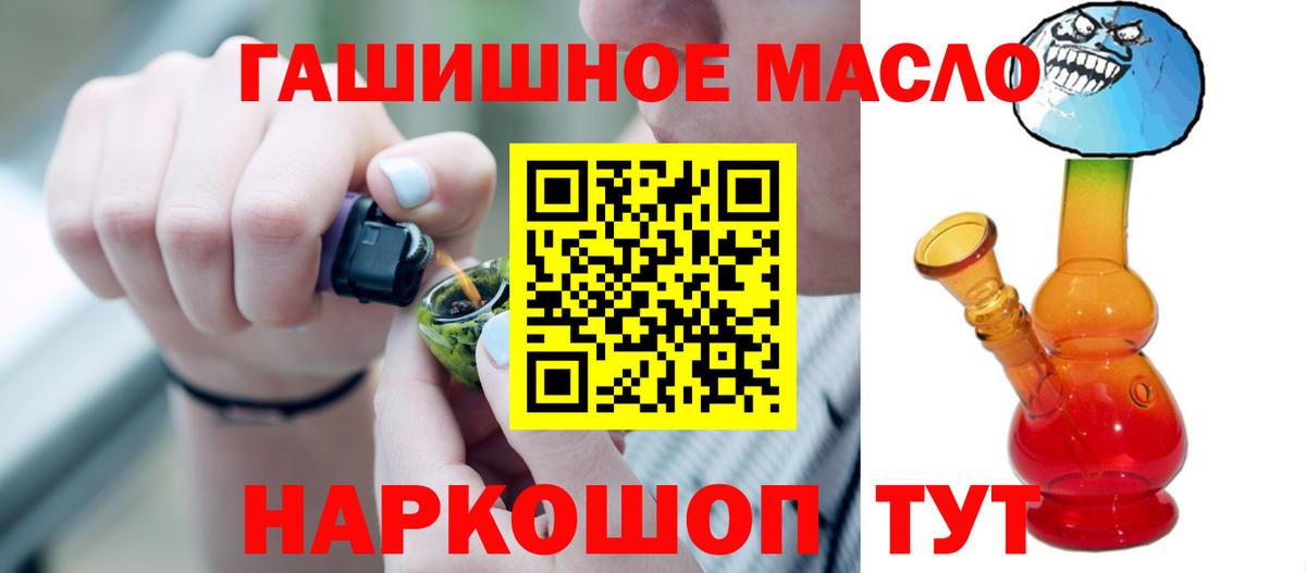 Дагестанские Огни  Дистиллят ТГК вейп с тгк  Вход с VPN  Дистиллят ТГК THC oil 