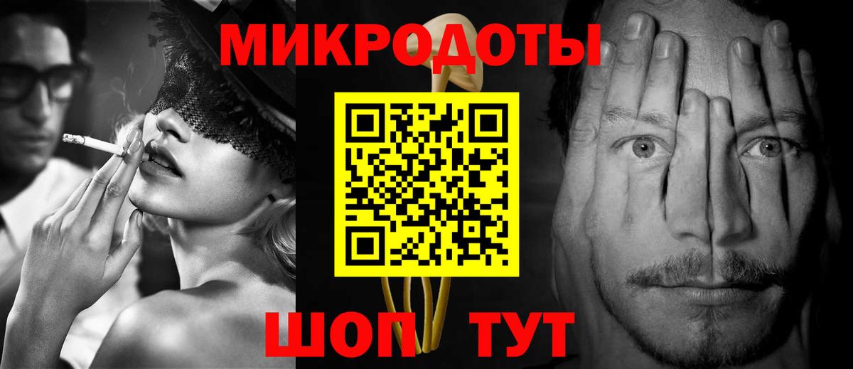 Галлюциногенные грибы мицелий Дагестанские Огни